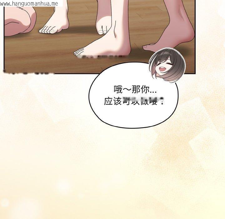 韩国漫画请把女儿交给我/老大!-请把女儿交给我!韩漫_请把女儿交给我/老大!-请把女儿交给我!-第72话在线免费阅读-韩国漫画-第83张图片