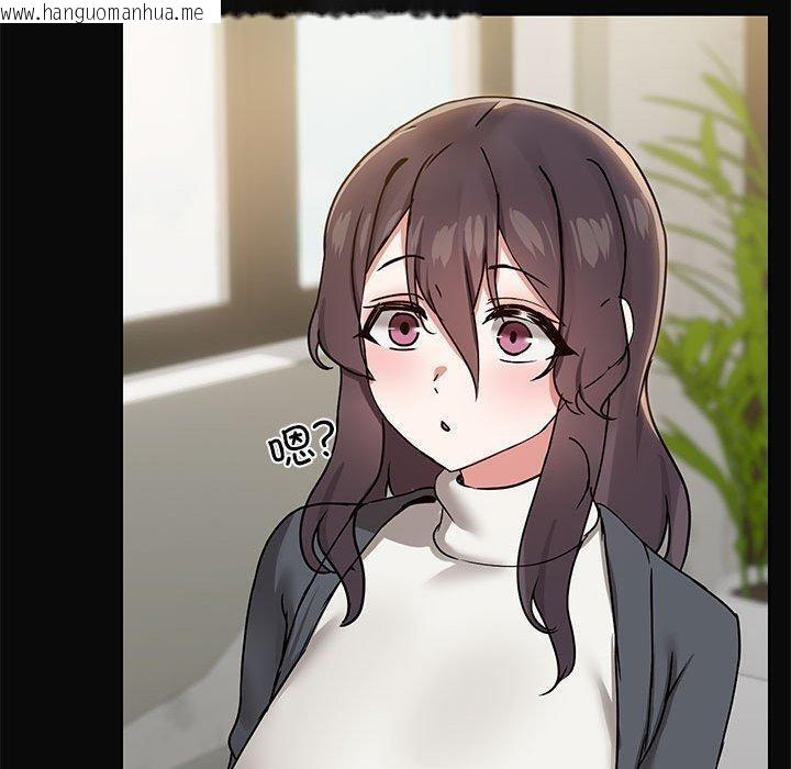 韩国漫画共享男友/出租男友韩漫_共享男友/出租男友-第30话在线免费阅读-韩国漫画-第110张图片