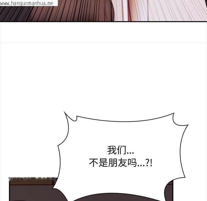 韩国漫画其实我很喜欢你韩漫_其实我很喜欢你-第47话在线免费阅读-韩国漫画-第61张图片