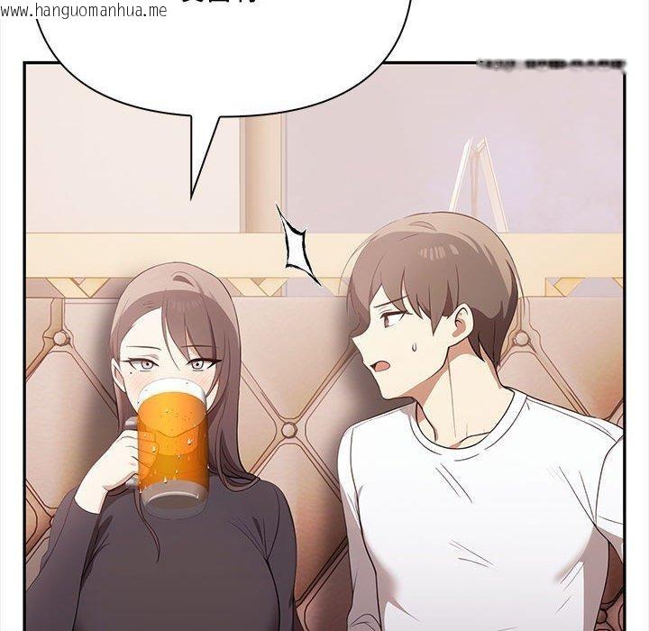 韩国漫画其实我很喜欢你韩漫_其实我很喜欢你-第47话在线免费阅读-韩国漫画-第55张图片