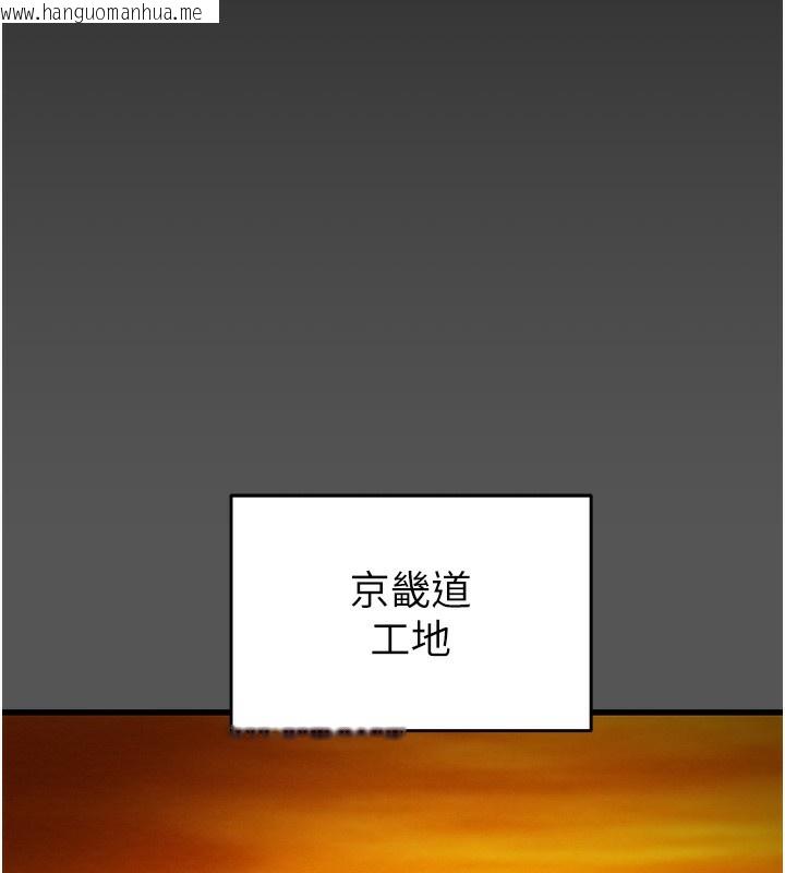 韩国漫画掠夺行动韩漫_掠夺行动-第52话-看著女友被死对头干在线免费阅读-韩国漫画-第17张图片