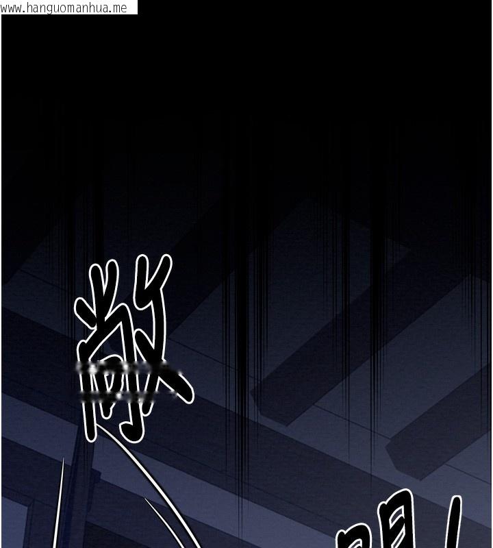 韩国漫画最强家丁韩漫_最强家丁-第34话-我淫荡的肉体属于夫君!在线免费阅读-韩国漫画-第46张图片