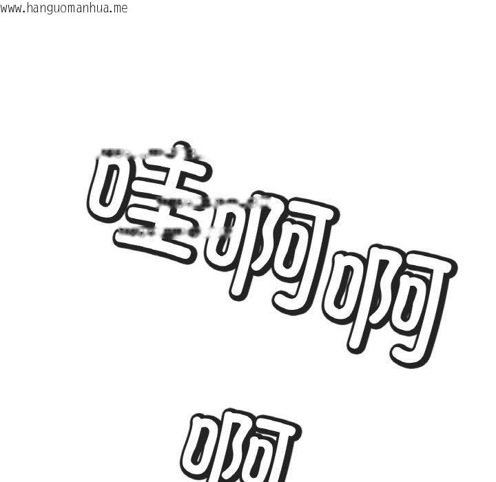 韩国漫画冰上之爱/冰上恋人韩漫_冰上之爱/冰上恋人-第70话在线免费阅读-韩国漫画-第103张图片