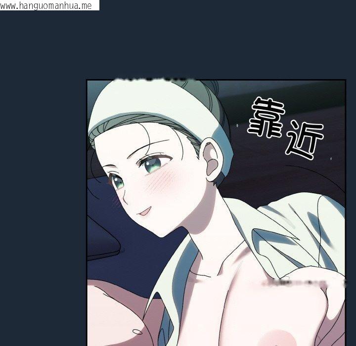 韩国漫画请把女儿交给我/老大!-请把女儿交给我!韩漫_请把女儿交给我/老大!-请把女儿交给我!-第72话在线免费阅读-韩国漫画-第124张图片
