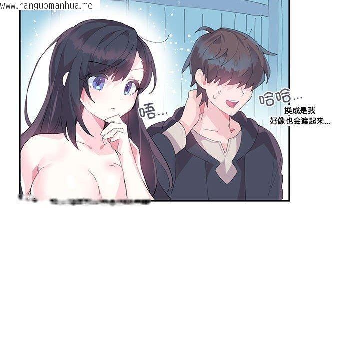 韩国漫画虚拟仙境韩漫_虚拟仙境-第9话在线免费阅读-韩国漫画-第39张图片
