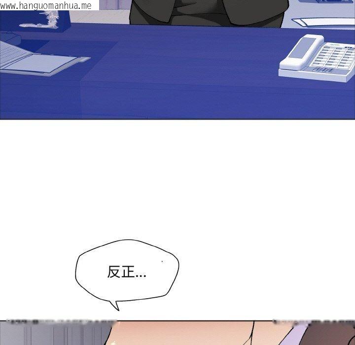 韩国漫画坏女人/了不起的她韩漫_坏女人/了不起的她-第63话在线免费阅读-韩国漫画-第7张图片
