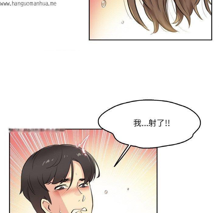 韩国漫画爸爸也疯狂韩漫_爸爸也疯狂-第6话在线免费阅读-韩国漫画-第29张图片