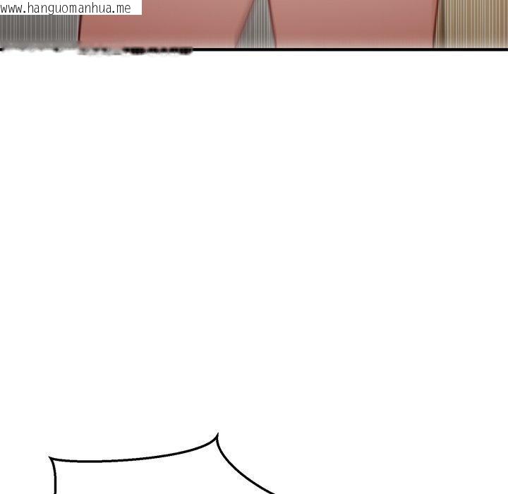 韩国漫画当狗不丢人韩漫_当狗不丢人-第4话在线免费阅读-韩国漫画-第48张图片