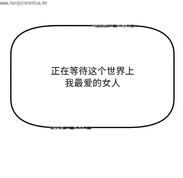 韩国漫画冰上之爱/冰上恋人韩漫_冰上之爱/冰上恋人-第70话在线免费阅读-韩国漫画-第132张图片