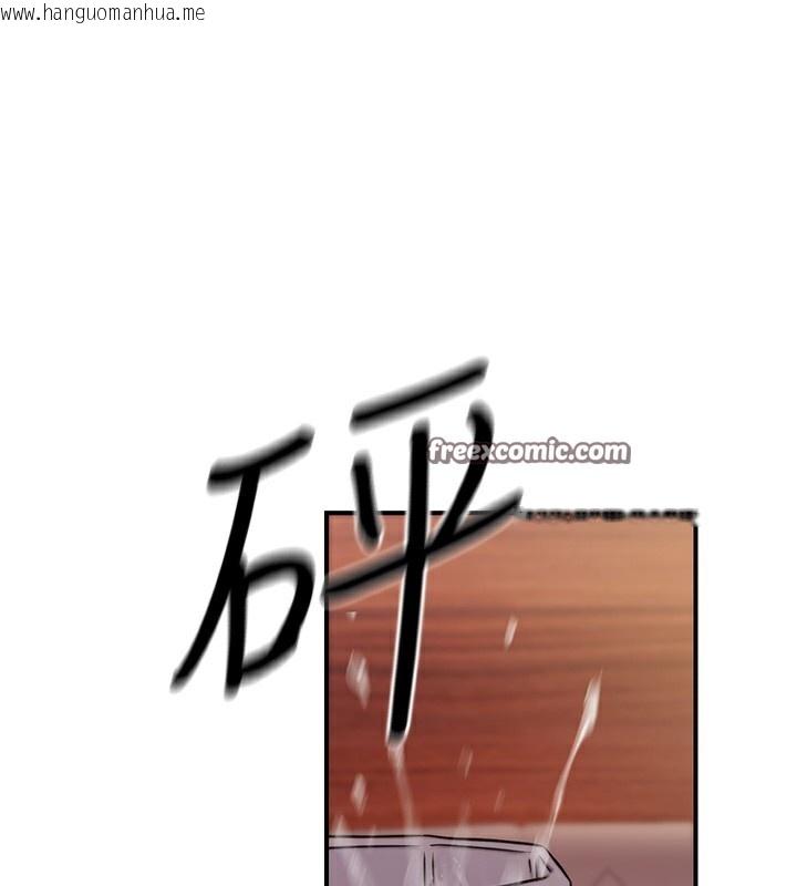 韩国漫画公务员的桃色副业韩漫_公务员的桃色副业-第14话-先用约炮逃避现实在线免费阅读-韩国漫画-第84张图片