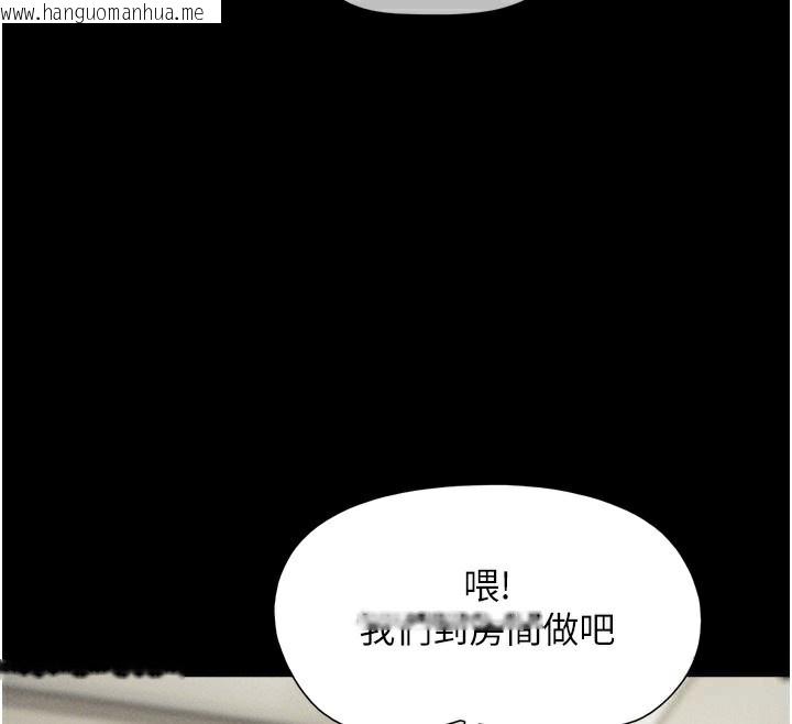 韩国漫画韶恩韩漫_韶恩-第46话-被当母狗对待的韶恩在线免费阅读-韩国漫画-第133张图片