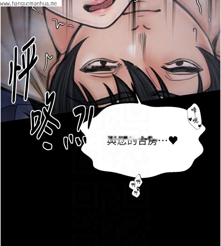 韩国漫画最强家丁韩漫_最强家丁-第34话-我淫荡的肉体属于夫君!在线免费阅读-韩国漫画-第82张图片