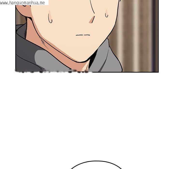 韩国漫画下班后的例行恋爱韩漫_下班后的例行恋爱-第53话在线免费阅读-韩国漫画-第36张图片