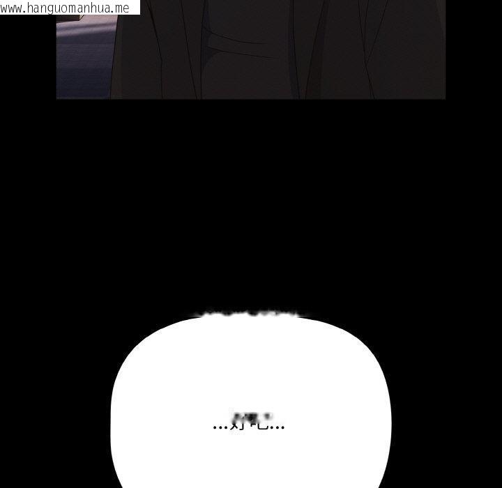 韩国漫画幸福来得太突然韩漫_幸福来得太突然-第20话在线免费阅读-韩国漫画-第119张图片