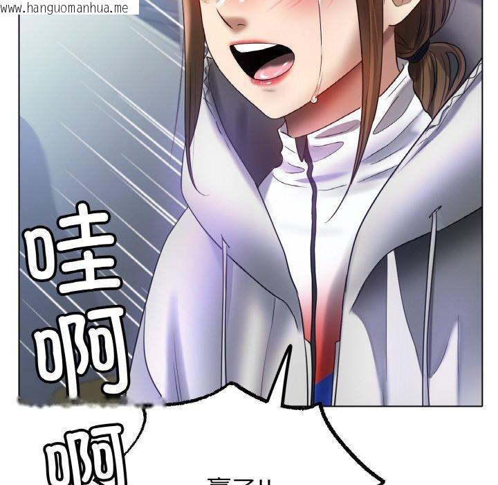 韩国漫画冰上之爱/冰上恋人韩漫_冰上之爱/冰上恋人-第70话在线免费阅读-韩国漫画-第101张图片