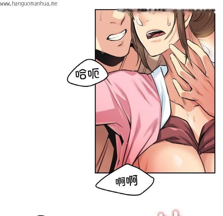 韩国漫画爸爸也疯狂韩漫_爸爸也疯狂-第6话在线免费阅读-韩国漫画-第18张图片