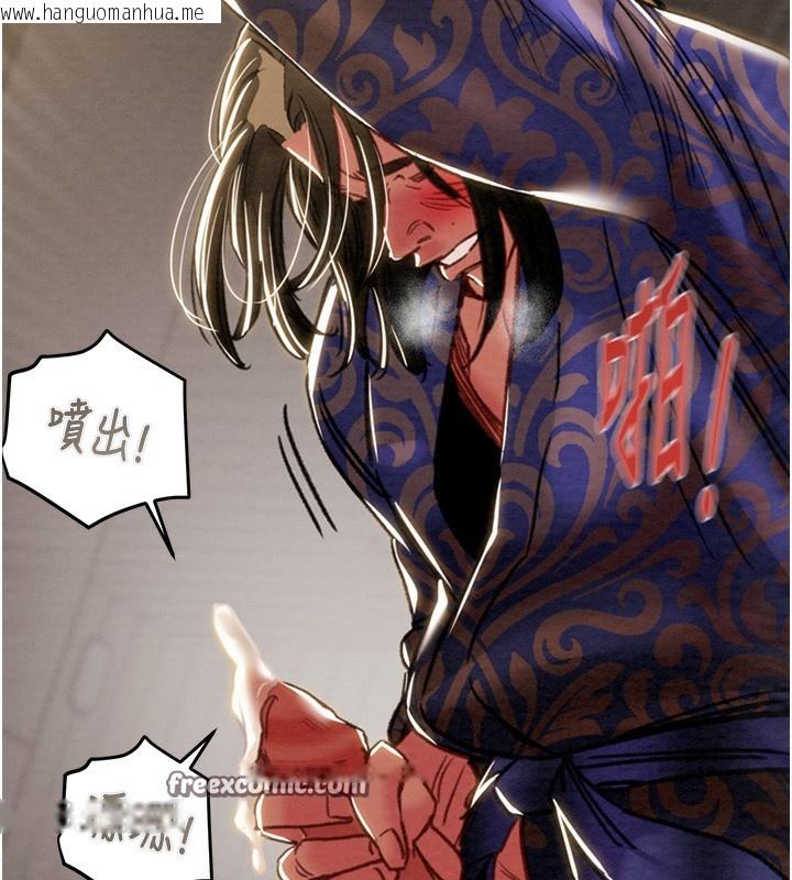 韩国漫画掠夺行动韩漫_掠夺行动-第52话-看著女友被死对头干在线免费阅读-韩国漫画-第140张图片