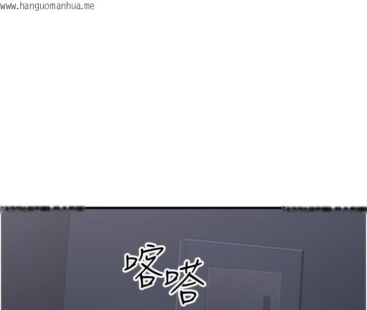 韩国漫画公务员的桃色副业韩漫_公务员的桃色副业-第14话-先用约炮逃避现实在线免费阅读-韩国漫画-第188张图片