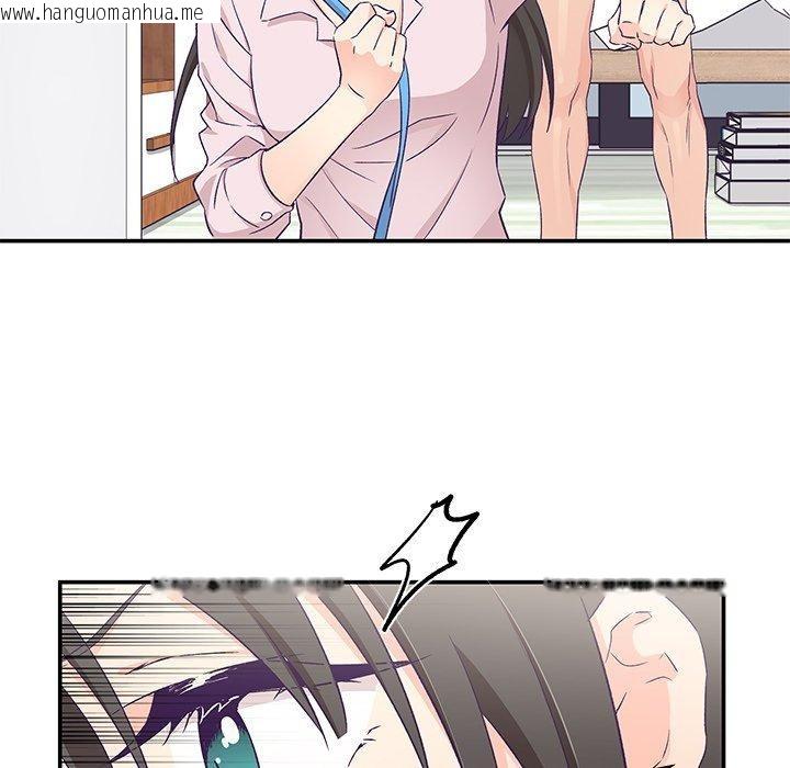 韩国漫画柔软的爱人韩漫_柔软的爱人-第5话在线免费阅读-韩国漫画-第59张图片