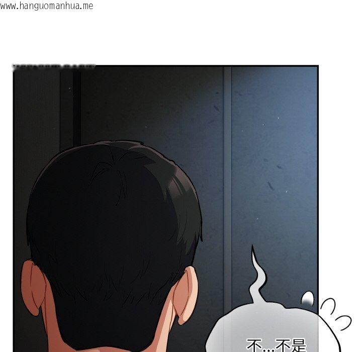 韩国漫画傻瓜病毒韩漫_傻瓜病毒-第18话在线免费阅读-韩国漫画-第128张图片