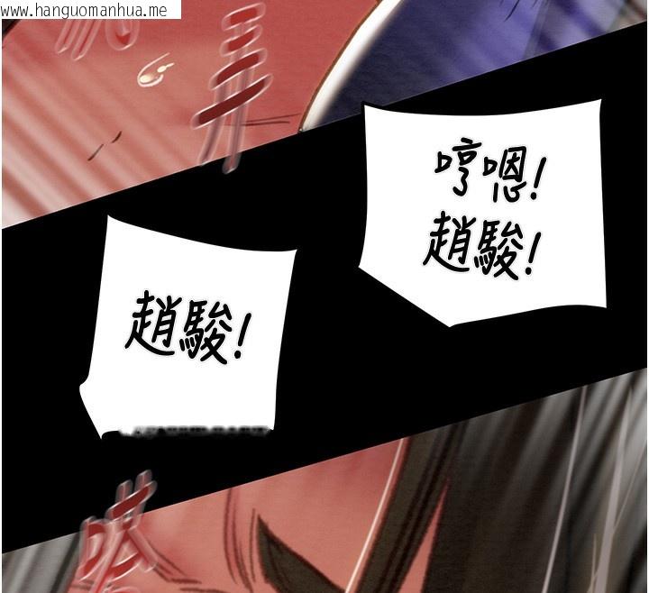 韩国漫画掠夺行动韩漫_掠夺行动-第52话-看著女友被死对头干在线免费阅读-韩国漫画-第135张图片