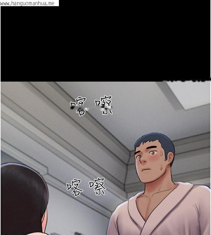 韩国漫画韶恩韩漫_韶恩-第46话-被当母狗对待的韶恩在线免费阅读-韩国漫画-第47张图片