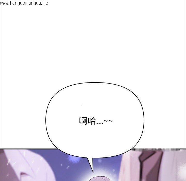 韩国漫画其实我很喜欢你韩漫_其实我很喜欢你-第47话在线免费阅读-韩国漫画-第12张图片
