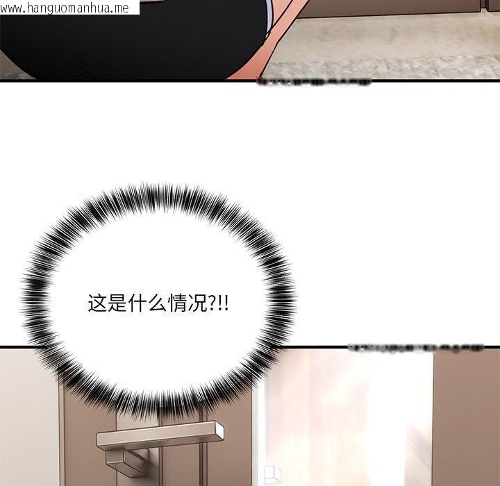 韩国漫画当狗不丢人韩漫_当狗不丢人-第4话在线免费阅读-韩国漫画-第185张图片