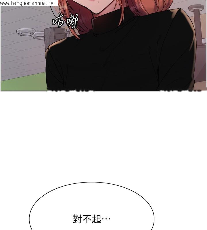 韩国漫画色轮眼韩漫_色轮眼-第2季-第70话-在禁欲之前尽情享受在线免费阅读-韩国漫画-第25张图片
