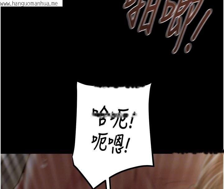 韩国漫画掠夺行动韩漫_掠夺行动-第52话-看著女友被死对头干在线免费阅读-韩国漫画-第116张图片