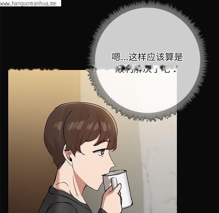 韩国漫画共享男友/出租男友韩漫_共享男友/出租男友-第30话在线免费阅读-韩国漫画-第116张图片
