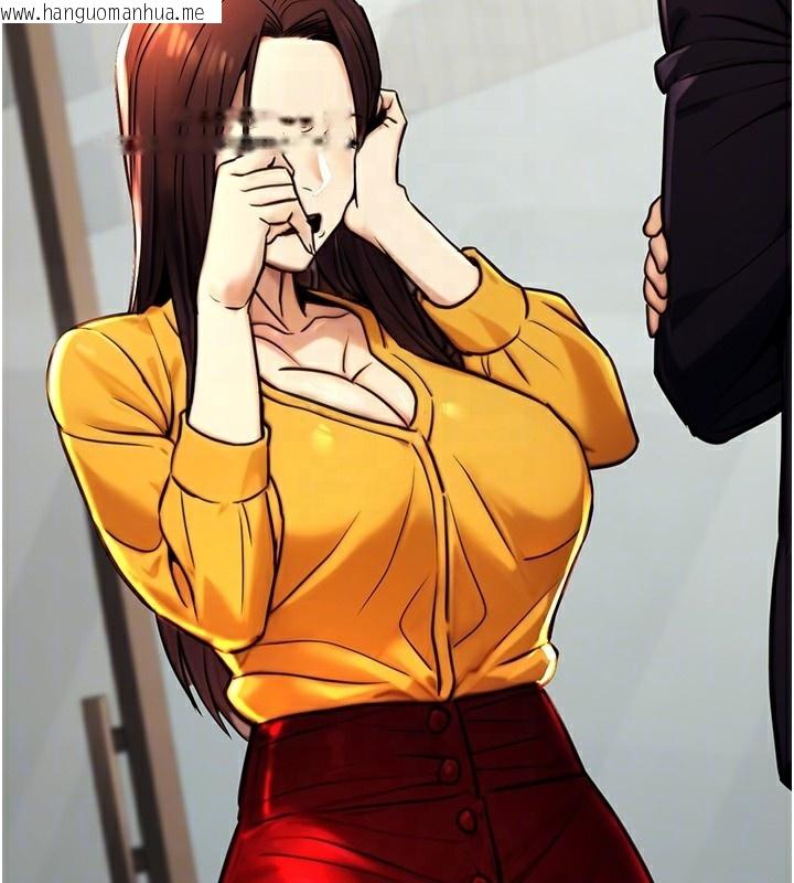 韩国漫画公务员的桃色副业韩漫_公务员的桃色副业-第14话-先用约炮逃避现实在线免费阅读-韩国漫画-第30张图片