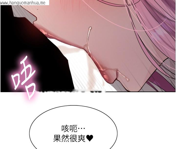 韩国漫画色轮眼韩漫_色轮眼-第2季-第70话-在禁欲之前尽情享受在线免费阅读-韩国漫画-第86张图片