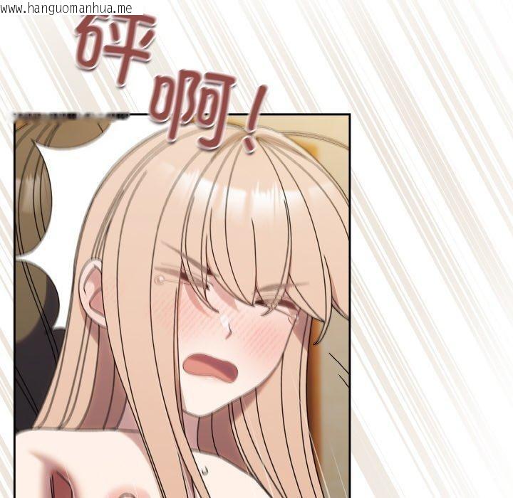 韩国漫画请把女儿交给我/老大!-请把女儿交给我!韩漫_请把女儿交给我/老大!-请把女儿交给我!-第72话在线免费阅读-韩国漫画-第69张图片