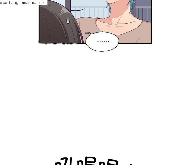 韩国漫画柔软的爱人韩漫_柔软的爱人-第5话在线免费阅读-韩国漫画-第33张图片