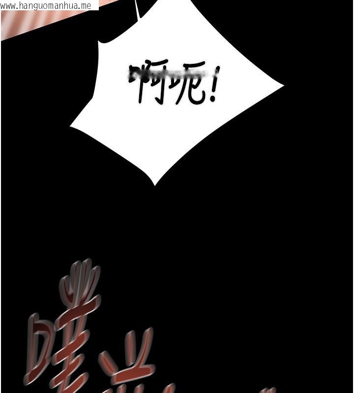 韩国漫画掠夺行动韩漫_掠夺行动-第52话-看著女友被死对头干在线免费阅读-韩国漫画-第177张图片