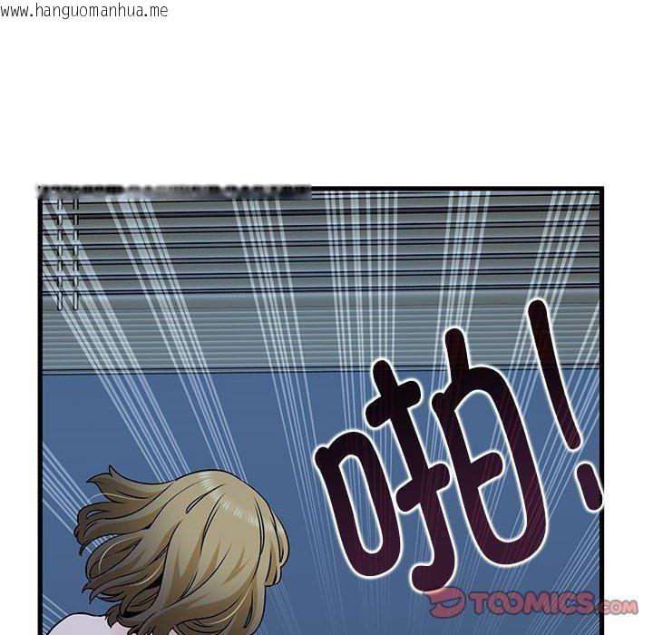 韩国漫画发小碰不得/强制催眠韩漫_发小碰不得/强制催眠-第65话在线免费阅读-韩国漫画-第52张图片