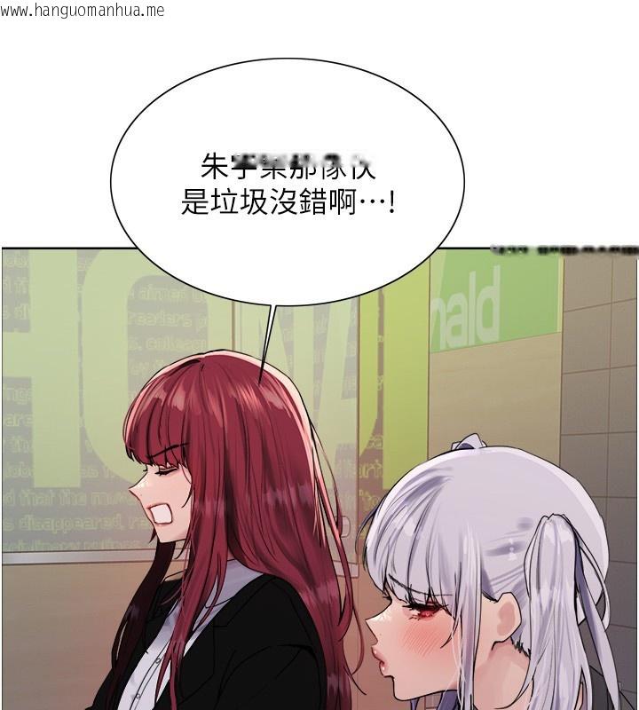 韩国漫画色轮眼韩漫_色轮眼-第2季-第70话-在禁欲之前尽情享受在线免费阅读-韩国漫画-第40张图片