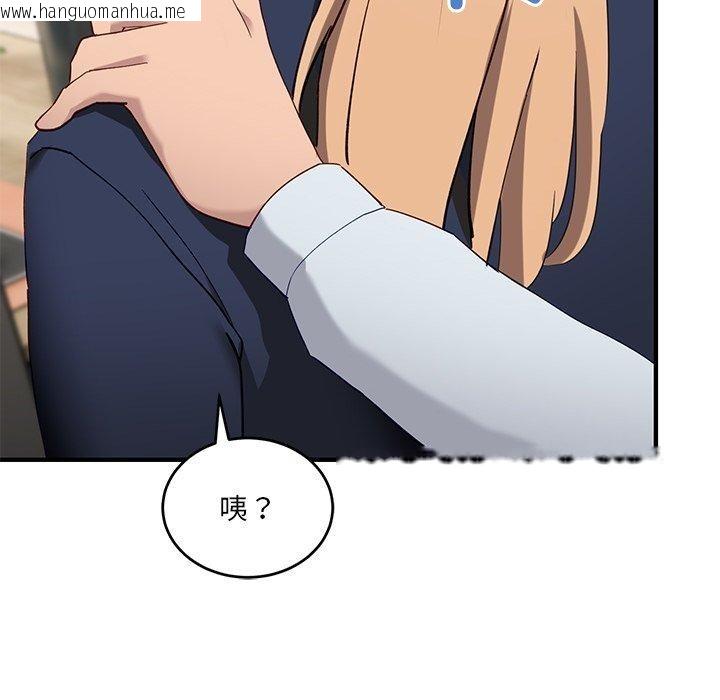 韩国漫画当狗不丢人韩漫_当狗不丢人-第4话在线免费阅读-韩国漫画-第151张图片