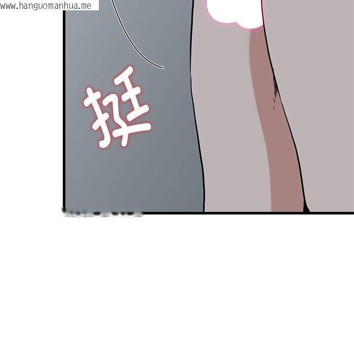 韩国漫画发小碰不得/强制催眠韩漫_发小碰不得/强制催眠-第65话在线免费阅读-韩国漫画-第109张图片