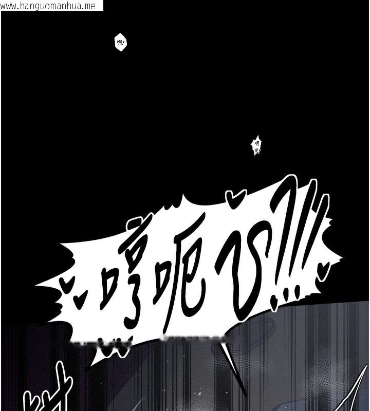 韩国漫画最强家丁韩漫_最强家丁-第34话-我淫荡的肉体属于夫君!在线免费阅读-韩国漫画-第131张图片
