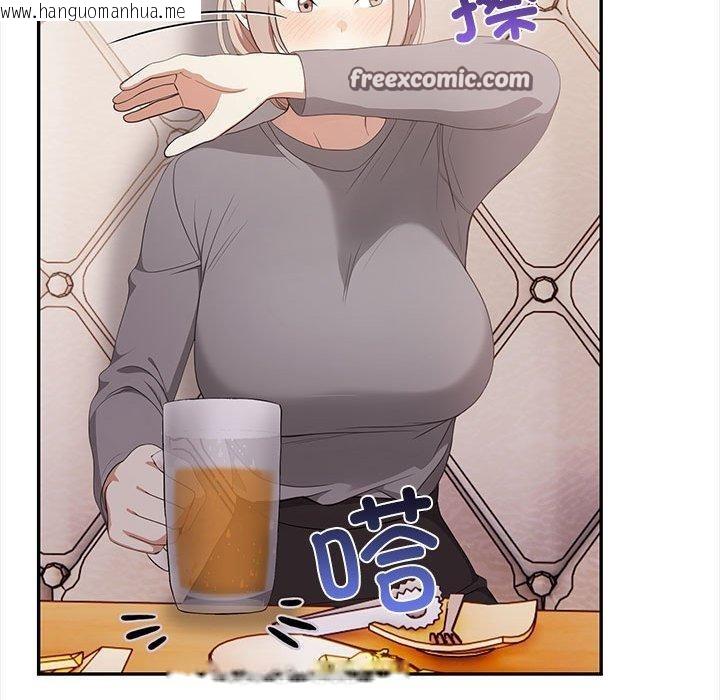 韩国漫画其实我很喜欢你韩漫_其实我很喜欢你-第47话在线免费阅读-韩国漫画-第42张图片