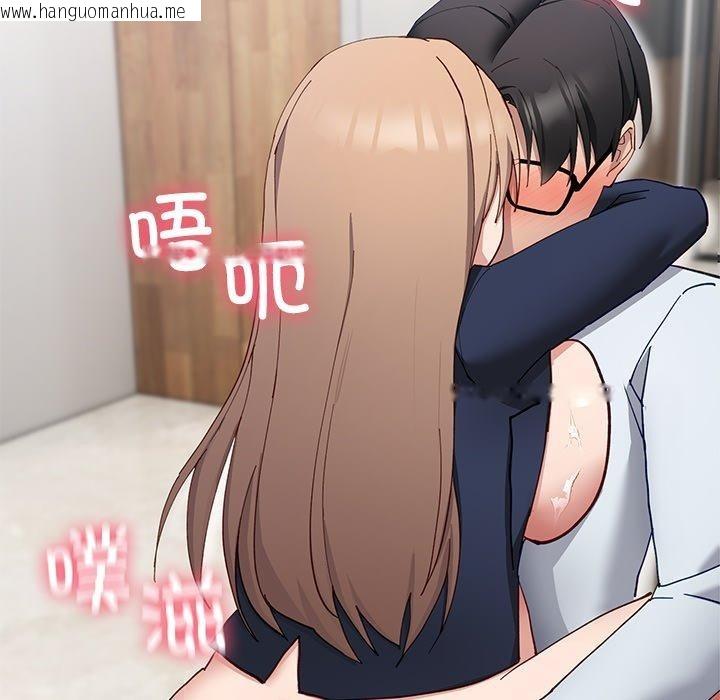韩国漫画当狗不丢人韩漫_当狗不丢人-第4话在线免费阅读-韩国漫画-第85张图片