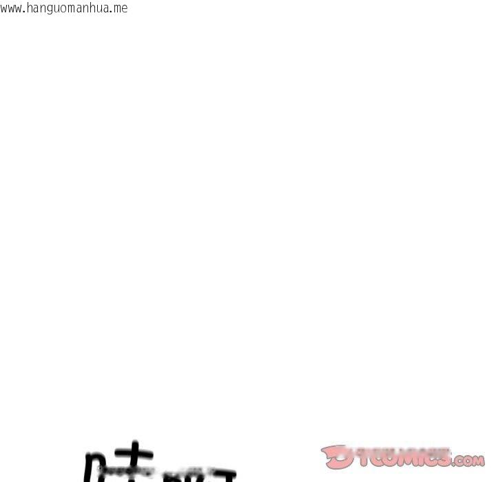 韩国漫画冰上之爱/冰上恋人韩漫_冰上之爱/冰上恋人-第70话在线免费阅读-韩国漫画-第111张图片