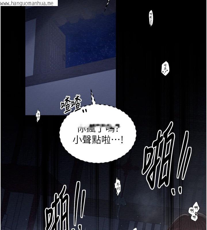 韩国漫画最强家丁韩漫_最强家丁-第34话-我淫荡的肉体属于夫君!在线免费阅读-韩国漫画-第74张图片