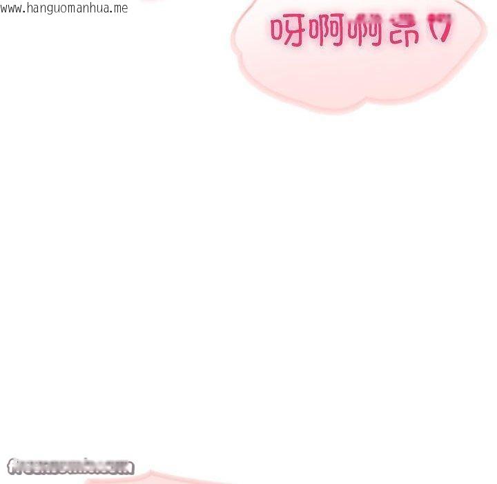 韩国漫画夫妇游戏韩漫_夫妇游戏-第24话在线免费阅读-韩国漫画-第56张图片