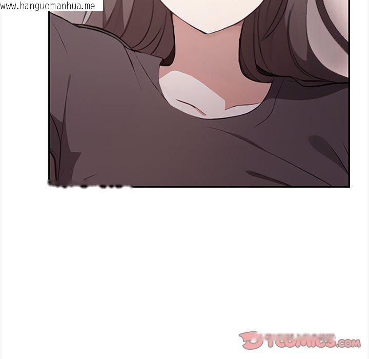 韩国漫画其实我很喜欢你韩漫_其实我很喜欢你-第47话在线免费阅读-韩国漫画-第208张图片