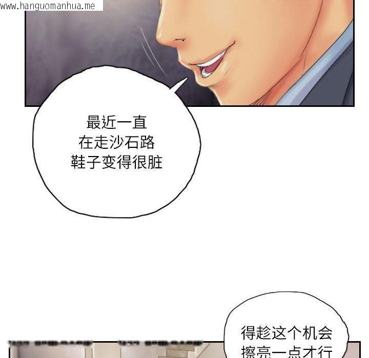 韩国漫画灵魂互换韩漫_灵魂互换-第34话在线免费阅读-韩国漫画-第36张图片