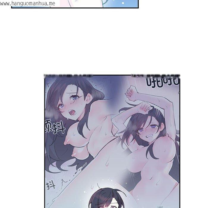 韩国漫画虚拟仙境韩漫_虚拟仙境-第9话在线免费阅读-韩国漫画-第52张图片