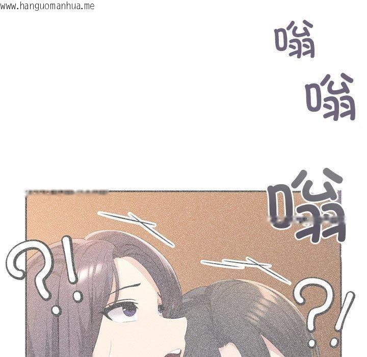 韩国漫画夫妇游戏韩漫_夫妇游戏-第24话在线免费阅读-韩国漫画-第13张图片